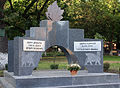 Памятник невинным жертвам ассирийского народа