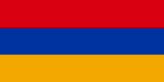 Baner Armeni