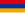 Republiek Armenië (1918-1920)