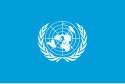জাতিসংঘ আরবি: منظمة الأمم المتحدة‎ চীনা: 联合国 ইংরেজি: United Nations ফরাসি: Organisation des Nations unies রুশ: Организация Объединённых Наций স্পেনীয়: Organización de las Naciones Unidas জাতীয় পতাকা