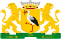 Den Haag 海牙徽章