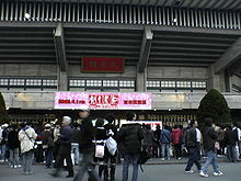 ZONE Final in Budokan