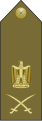 Exèrcit Egicpi Major General لواء