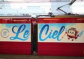 Le Ciel愛称ロゴ