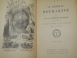 Image illustrative de l’article Le Général Dourakine