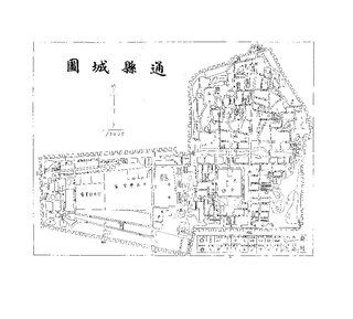 1938年〔偽〕通縣公署總務科編制的县城地图