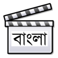 ১৮:০৮, ২০ অক্টোবর ২০২২-এর সংস্করণের সংক্ষেপচিত্র