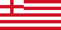 Doğu Hindistan Şirketi bayrağı (1600–1707)