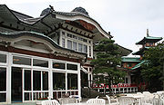 富士屋ホテル、神奈川県箱根町