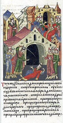 Facial Chronicle - b.07, p.247 - Murder of Yuri of Moscow.jpg