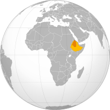 سلطنت ایتھوپیا