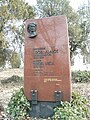 Tomb of Alajos Stróbl by Alajos Stróbl in Kerepesi Cemetery, Budapest