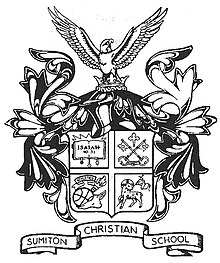 Sumiton Christian School Crest.jpg