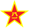 Амблем кинеске Народноослободилачке армије