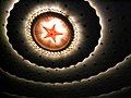 中華人民共和国の人民大会堂の天井の「赤い星」