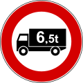 No large goods vehicles over weight shown