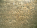 Image 13Hieroglyphs on stela in Louvre, c. 1321 BC (from Ancient Egypt)