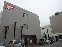 TOEI ANIMATION Oizumi Studio.JPG