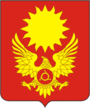 Герб