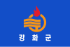 Flag of Ganghwa County