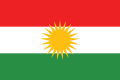 A horizontal tricolor with (from top to bottom) red, white, and green, and a gold sun in the center.