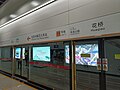 蘇州軌道交通11號線花橋站站台