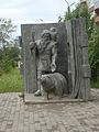 Памятник Кудым-Ошу