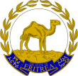Wapen fan Eritreä