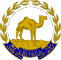 Eritreya Davlati