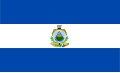危地馬拉國旗（1839－1843）