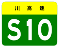 2020年2月25日 (二) 16:17版本的缩略图