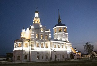 Catedral Odigitrievsky en Ulan-Ude, barroco siberiano