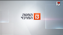 סמל התוכנית