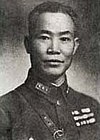 Chen Cheng (陳誠)