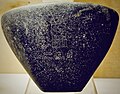 إناء من الحجر نُقش عليه اسم الملك بر إيب سن ، متحف الآثار الوطنية.