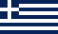 Bandera de 1970 a 1975, sota el Règim dels Coronels, dimensions 7:12.