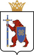 Escudo de Mari-El