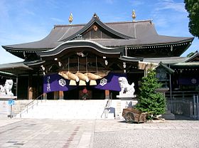 Izumo (Shimane)