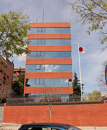 在スペイン日本国大使館