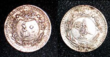 Ottoman coin (40 para) @1918.jpg