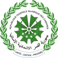 Emblème de la république fédérale islamique des Comores (1978-2001), puis de l'union des Comores (2001-2016)