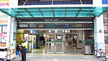 Seoul-metro-215-Jamsillaru-station-entrance-1-20181121-162838.jpg