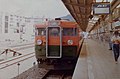 海水浴シーズンに東京駅から乗入れた全車自由席の167系臨時快速（1983年8月）