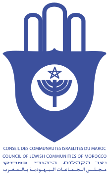 Conseil des Communautés Israélites du Maroc.svg