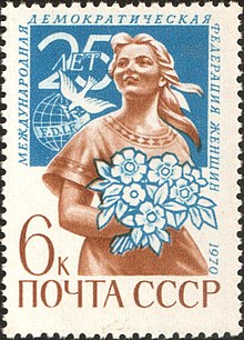 Stamp featuring a woman with a bouquet of flowers, the emblem of the WIDF and Russian text