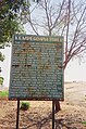 A plaque displayed at Lalbagh gives history of the tower and the garden