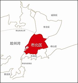 市北區四鄰