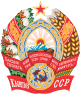 Skoed-ardamez RSS Kirgizia
