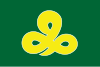 三川町旗幟