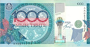 Bankovec za 1000 tenge, izdan leta 2010 v spomin na predsedovanje Kazahstana Organizaciji za varnost in sodelovanje v Evropi (OCSE) (obverz).